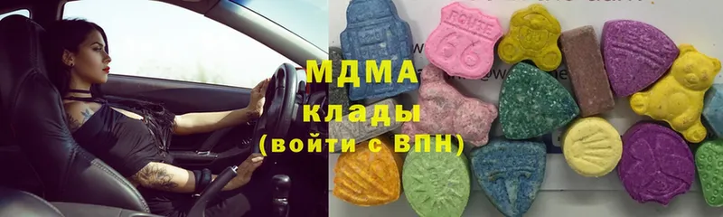 даркнет сайт  нарко площадка телеграм  MDMA Molly  Межгорье  hydra рабочий сайт 